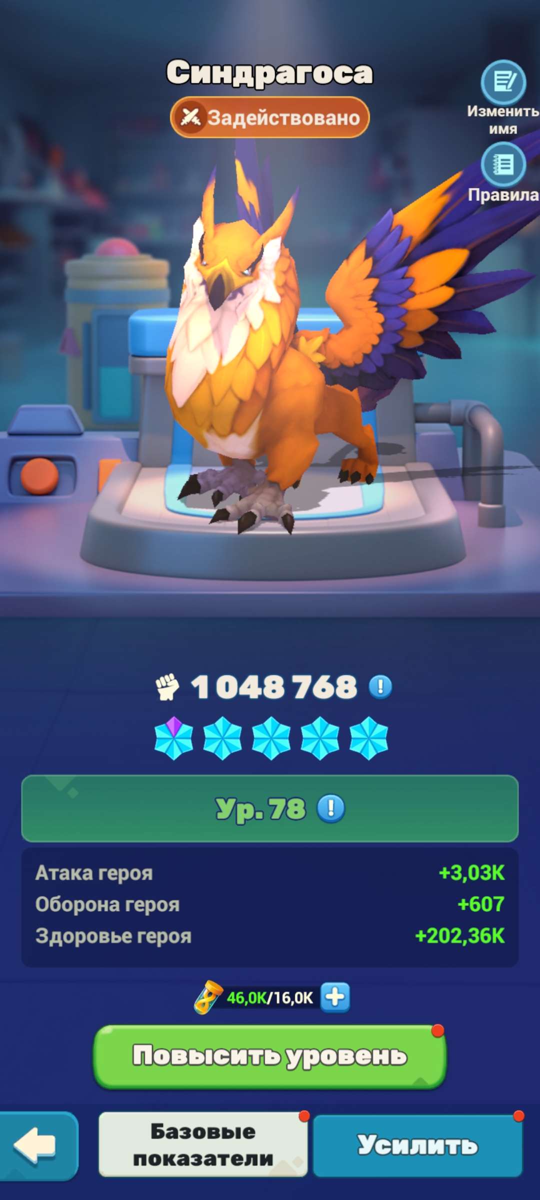 продажа аккаунта к игре Tiles Survive!